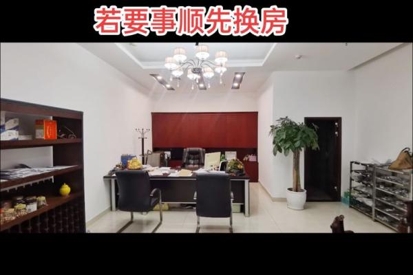 办公室窗外风水如何影响职场运势与健康运程 办公室窗外风水如何影响职场运势与健康运程