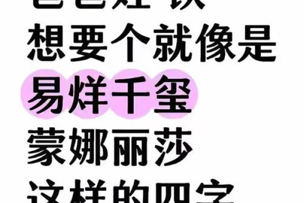 从搞笑到创意:如何为自己取一个幽默的名字 从搞笑到创意:如何为自己取一个幽默的名字