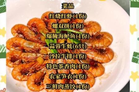 包厢名字大全，轻松找到适合的风格