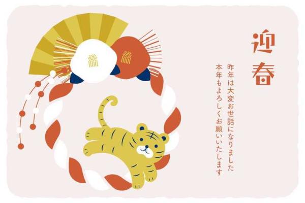 属虎人在本命年如何调整职业规划 属虎人在本命年如何调整职业规划