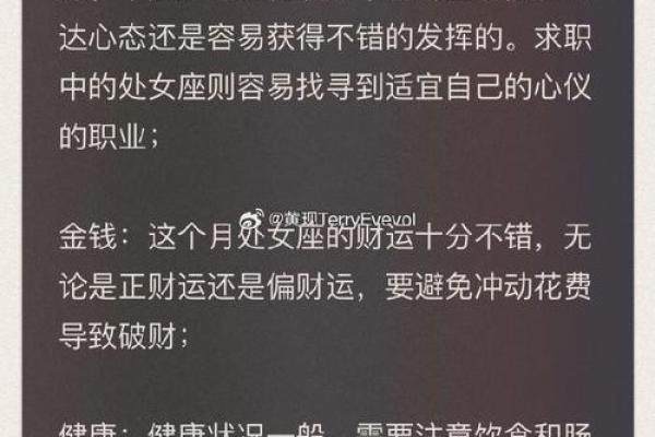 八字英文解析:从命理看你的事业与财富走向 八字英文解析:从命理看你的事业与财富走向
