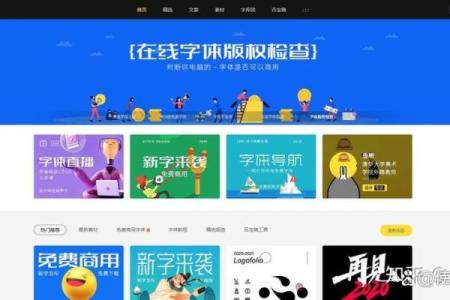 从经典到创新，游戏帅气名字选取指南