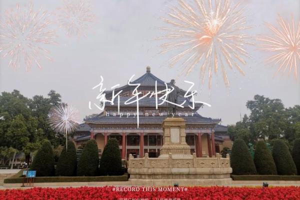 从传统到现代:广州风水市场的演变与创新 从传统到现代:广州风水市场的演变与创新