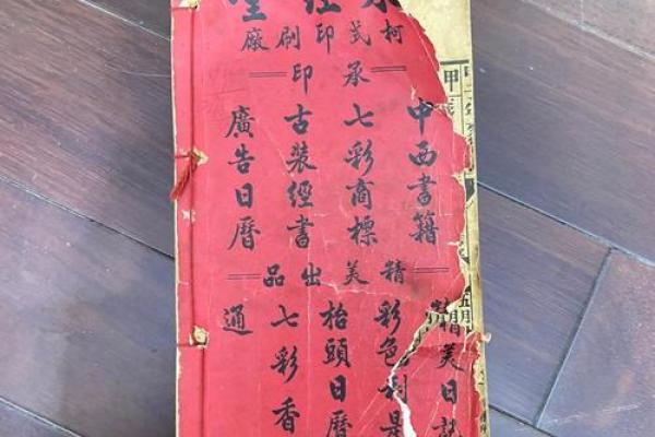 志兴万年历：见证岁月流转，记录生活点滴的必备神器