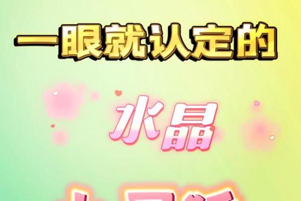 男命双桃花揭秘:爱情中的迷人与挑战 男命双桃花揭秘:爱情中的迷人与挑战