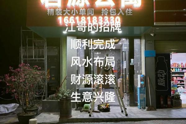 店门口招财风水布局技巧助力生意兴隆 店门口招财风水布局技巧助力生意兴隆