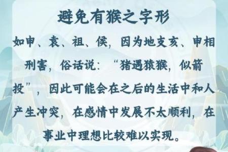猪宝宝起名字大全免费分享 用心挑选每一个字