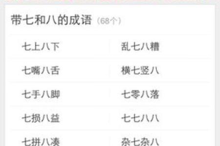 八杂命与传统八字命理的区别