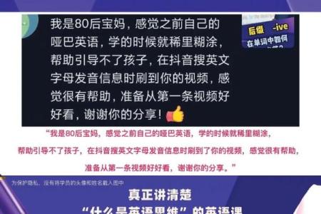 创意无限！抖音名字灵感大集合