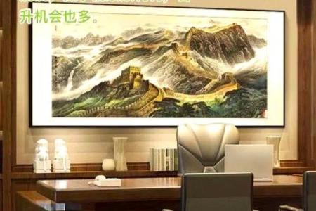 办公室风水必备 靠山风水画助你职场顺风顺水