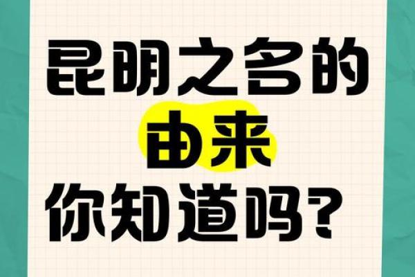 m名字:你知道它的历史渊源吗 m名字:你知道它的历史渊源吗