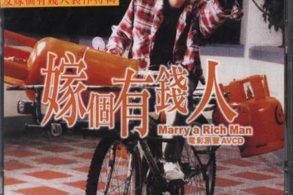 王艳八字分析:如何通过命理打破人生瓶颈 王艳八字分析:如何通过命理打破人生瓶颈