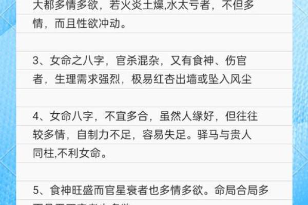 王艳八字分析:如何通过命理打破人生瓶颈 王艳八字分析:如何通过命理打破人生瓶颈
