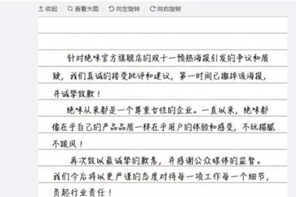 擦边电器公司创意名称推荐大全 擦边电器公司创意名称推荐大全