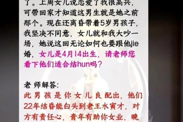 男命双桃花,如何在情感困扰中找到内心平衡 男命双桃花,如何在情感困扰中找到内心平衡