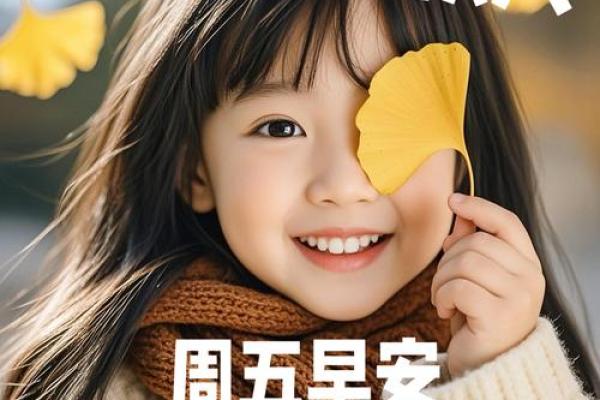 农历年到来，如何迎接好运与繁荣？