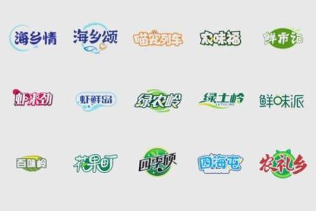 创意十足的果蔬店名字大全助你开店无忧