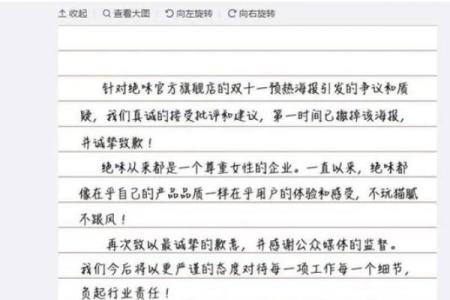 擦边电器公司创意名称推荐大全