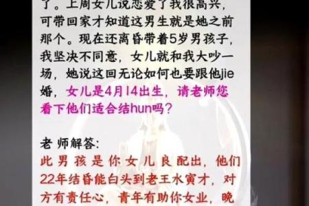 男命双桃花，如何在情感困扰中找到内心平衡