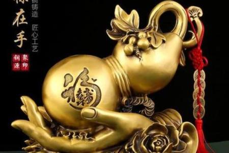 打造招财桃花风水让你的生活更加顺利