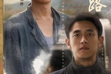 阿宝生辰八字揭晓：他的命运为何如此不同寻常