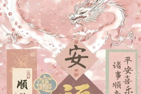 打造财运聚集的招财风水壁纸图