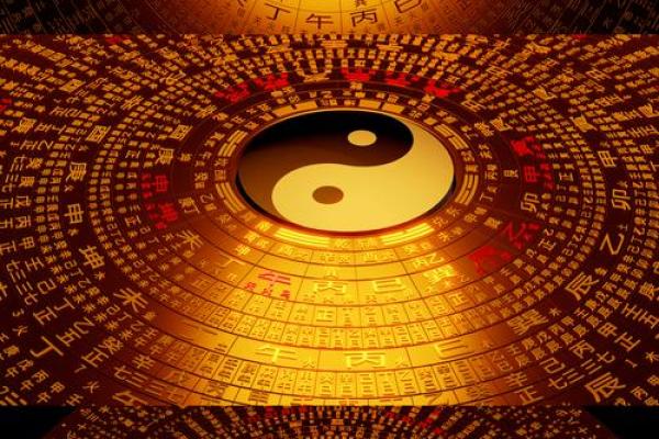 黄鉴八字教你如何运用命理规划人生 黄鉴八字教你如何运用命理规划人生