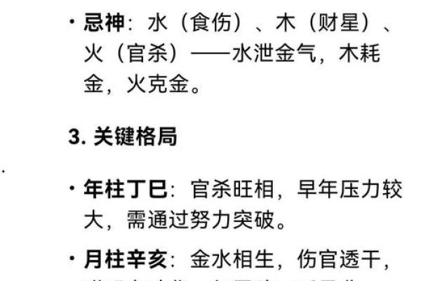 黄鉴八字教你如何运用命理规划人生 黄鉴八字教你如何运用命理规划人生