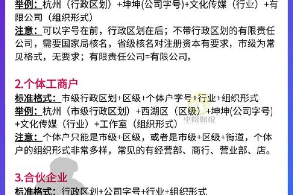 百度公司命名技巧:如何选择一个响亮的企业名称 百度公司命名技巧:如何选择一个响亮的企业名称