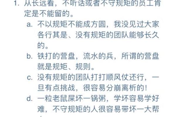 初创公司如何避免常见的起名误区 初创公司如何避免常见的起名误区