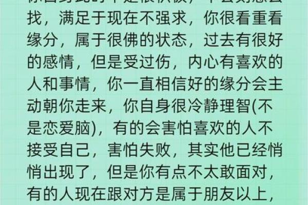 测试你们的缘分，名字配对揭秘两人关系