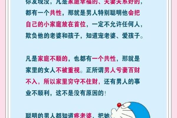 甲子姻缘中的神秘力量,你的婚姻该如何改变? 甲子姻缘中的神秘力量,你的婚姻该如何改变?