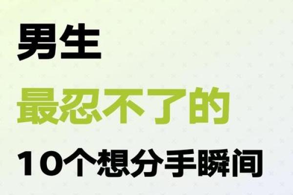 男命双桃花:感情中的多角关系是否会发生 男命双桃花:感情中的多角关系是否会发生