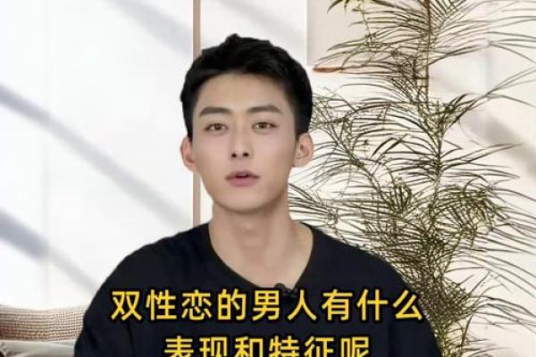 男命双桃花,如何面对感情中的挑战与变数 男命双桃花,如何面对感情中的挑战与变数