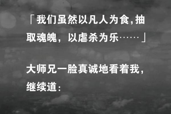 传说中的仙家名字与修仙之道 传说中的仙家名字与修仙之道