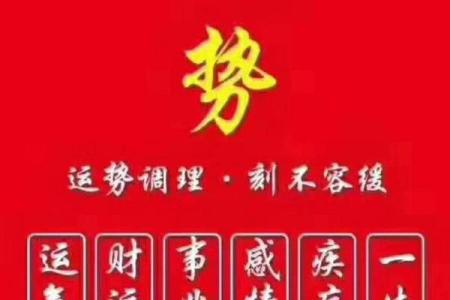 八字好的人命真一定好吗？这几点你可能没注意到！