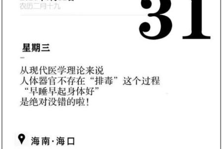 农历到底是慢还是快？你一定不知道的真相