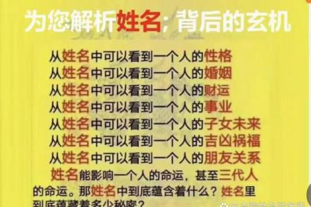 从生辰八字看命运：命中注定的秘密你知道吗？