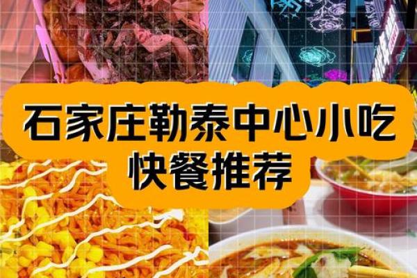 创意十足的快餐公司名字大全精选 创意十足的快餐公司名字大全精选