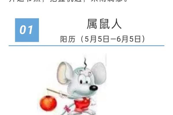 五月,属相运势如何影响你的生活? 五月,属相运势如何影响你的生活?