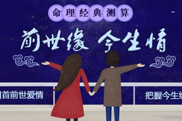 八字纯阳人前世揭秘:他们曾是怎样的存在? 八字纯阳人前世揭秘:他们曾是怎样的存在?