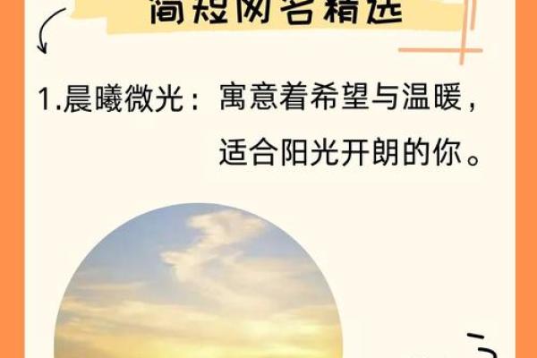 创意与品味并存的文艺公司名字推荐大全 创意与品味并存的文艺公司名字推荐大全