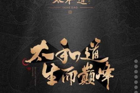 成功举办家居风水发布会的关键流程解析