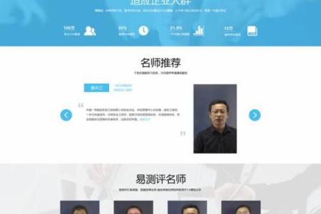 测工程公司命名的创意与实用策略解析