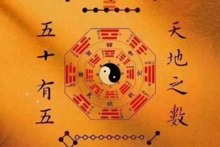 八字火炎土燥的影响与调理方法，你必须知道的风水秘密