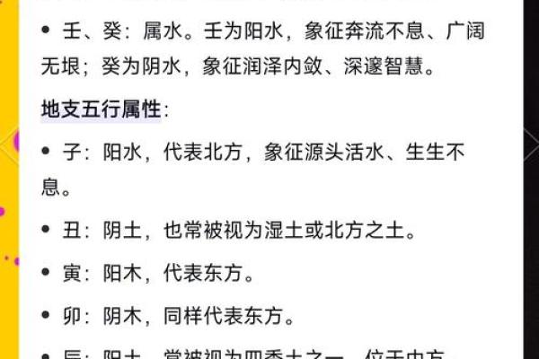 从生辰八字到命运运势:旧历中的神秘力量你知道吗? 从生辰八字到命运运势:旧历中的神秘力量你知道吗?