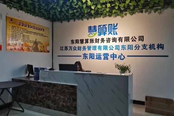 从行业特点出发,为信息咨询公司起个独特名字 从行业特点出发,为信息咨询公司起个独特名字