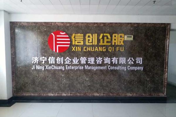 从行业特点出发,为信息咨询公司起个独特名字 从行业特点出发,为信息咨询公司起个独特名字