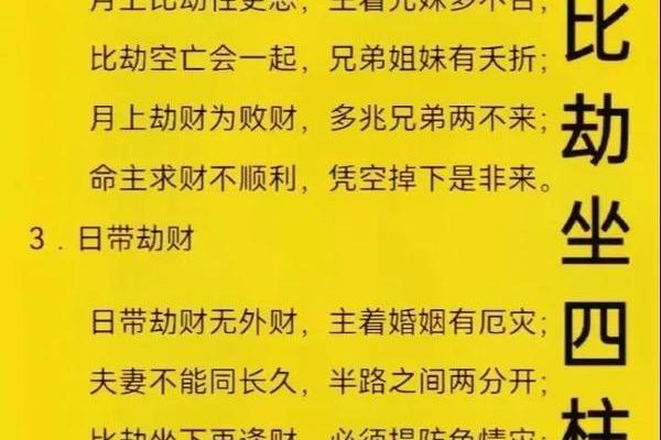 宝宝生辰八字的秘密:破解出生时刻带来的命运影响 宝宝生辰八字的秘密:破解出生时刻带来的命运影响
