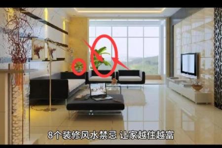 银川家居风水布局秘籍：打造和谐生活空间的五大法则